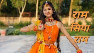 Ram Siya RamRam Siya Ram DanceAdipurushSachet Parampara Songराम सिया रामराम सीता रामरामायण [upl. by Eynenihc]