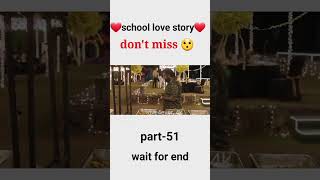 school love story part 51❤️ shorts schoollife lovestatus schoollovestory schoollovestatus [upl. by Lane]