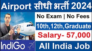 AirPort Vacancy 2024  Indigo Airlines Recruitment 2024  Airport Jobs for Freshers  10th12th Pass [upl. by Thecla]