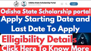 STATE SCHOLARSHIP PORTAL LAST DATE TO APPLY  HOW TO APPLY FOR SCHOLARSHIP  SCHOLARSHIP ELIGIBILITY [upl. by Merrielle]