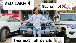 Thar roxx mx5  don’t buy this watch full video  mahindra thar roxx review  Krishna kanpuriya [upl. by Ciardap]