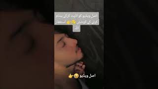 Mujeeb zalmy new video viral [upl. by Eahsat]