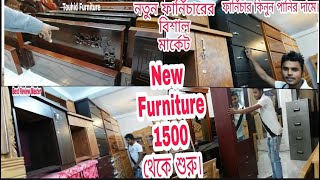 মেলামাইন বোর্ডের ফার্নিচার  partex furniture bangladesh price list  melamine board furniture [upl. by Ttevi854]