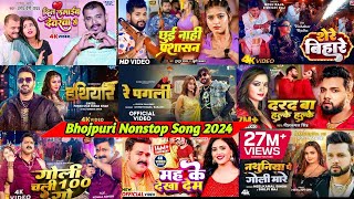 Nonstop Bhojpuri Song 2024  Chandan Chanchal Awadhesh Premi Pawan Singh Tuntun Yadav Neelkamal [upl. by Ia720]