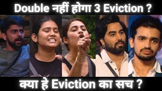 Eviction में Shivani Kataria Vishal के साथ साथ Armaan Kritika का नाम भी जुड़ा [upl. by Lewendal]