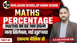 MATHS CLASS6TH  PERCENTAGE  PART02 SSRATHOUR SIR [upl. by Stout327]