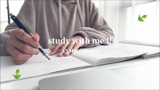 \ ASMR  study with me  ✍🏻📚 1hour 書く音┊ 朝勉強┊ 長時間勉強したい方へ┊ 音量up推奨 [upl. by Eednas]