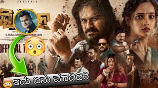 Villain odia Movie Trailer  Review Villain l Trailer Reaction Ardhendu odiavillain [upl. by Onitsirc]