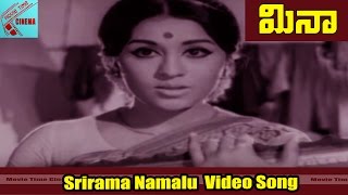 Sri Rama Namalu Video Song  Meena Movie  Krishna Vijaya Nirmala  MovieTimeCinema [upl. by Lisa]