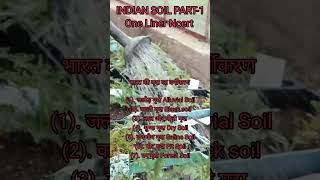 Indian Soil Series Part One Ncert ytshorts shorts soil [upl. by Orlina5]