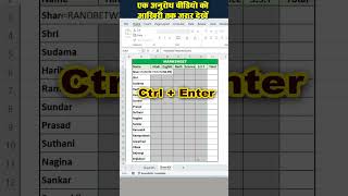 Top function RANDBETWEEN in excel tellingtube excel exceltips exceltraining [upl. by Anelem262]