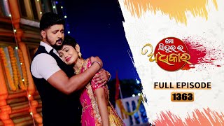 Mo Sindurara Adhikara  Full Ep 1363  1st Nov 2024  Odia Serial  Tarang TV [upl. by Asylem]