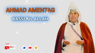 AHMAD AMENTAG  RASSOUL ALLAH  OFFICIAL AUDIO [upl. by Daisi]