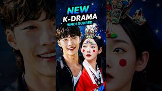 New🔥 Romantic 💕 Kdrama On Netflix in Hindi review kdrama shorts mrplankton netflix [upl. by Linden359]