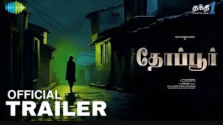 Thoppur  Official Trailer Tamil [upl. by Gaile]