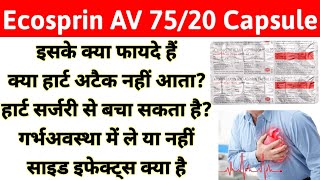 Ecosprin AV 7520 capsule benefits And Side Effects Hindi Ecosprin Capsule [upl. by Sartin]