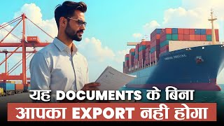 Documents Required to Export Your Products From India  यह documents के बिना आपका export नही होगा [upl. by Titus]