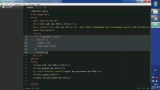 Веб программирование с нуля HTML и CSS [upl. by Ailee]