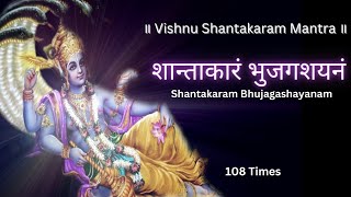 Shantakaram Bhujaga Shayanam 108Times Ekadashi Special [upl. by Shute225]