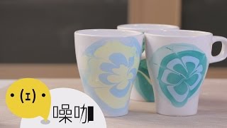 簡單創造自己的馬克杯【做吧！噪咖】 [upl. by Nnybor994]