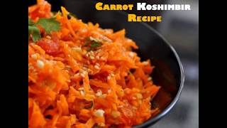 Carrot Koshimbir Recipe  Gajar and Dahi Koshimbir  Indian Vegetarian Recipe [upl. by Standford]