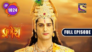 Vighnaharta Ganesh  Lord Krishna VS Lord Shiva  Ep 1024  Full Episode  10th Nov 2021 [upl. by Kathlene]