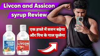 livcon and assicon syrup Deatails Review After use  weight gain syrup Review [upl. by Winnie]