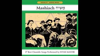 Yevarechecha hebrew  Mashiach  Hassidic Music  Jewish Music [upl. by Kcirret]