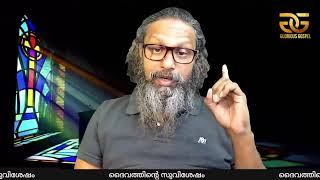 1014  ദൈവത്തിന്റെ സുവിശേഷം  Gospel of God Shibu Peediakal [upl. by Artinahs]