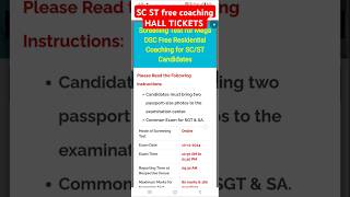 AP DSC SC ST free coaching HALL TICKETs apdsc megadsc apdsclatestnews mdfc [upl. by Neema]