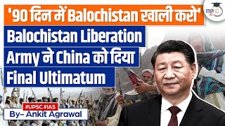 Balochistan Liberation Army Issues Ultimatum to China  Impact on CPEC  UPSC [upl. by Hertzfeld]