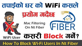 How To Block WiFi Users In Nt Fiber Net  How To Check Who Use My WiFi On Nt Fiber By Techno Kd [upl. by Aidnahs]