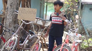 លក់កង់ជជុះ Short Film [upl. by Virgin678]