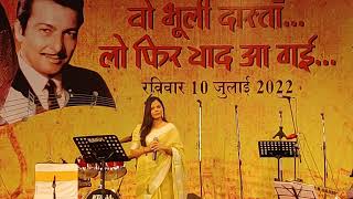 Ruke Ruke se kadam by Prajakta Satadarkar [upl. by Tunnell]