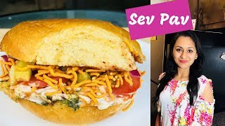 Sev Pav Recipe  Pune Famous Shev Pav  Street food  Shev Pav Recipe [upl. by Malinowski]