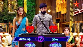 Sandeep Master Vs Shobha Shetty 🔥🔥 Today Elimination Process bb7telugupromo nagarjunapromo [upl. by Llemij]