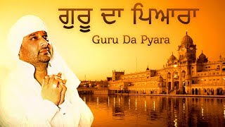 Nachhatar Gill Song  Guru Da PyaraFull Audio  Ardaas Karaan  Punjabi Songs 2019  Latest Shabad [upl. by Adoree]