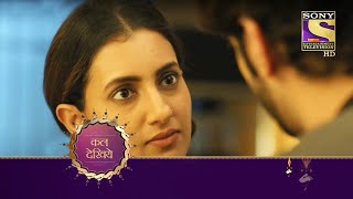 Dhadkan Zindaggi Kii  Ep 74  Coming Up Next  धड़कन ज़िंदगी की [upl. by Bello]