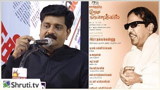 கலைஞருக்கு நேச வணக்கம்  Karthigai Selvan speech  எஸ்கார்த்திகைசெல்வன் [upl. by Darcia]