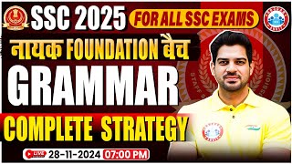 📚English Strategy Complete Grammar for SSC CGL CHSL CPO MTS 2025  By Sanjeev Thakur Sir [upl. by Savvas332]