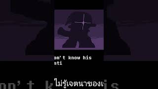 การแก้แค้นของsans fnf dusttale android fnf undertale gaming underground fnfmod fnfmodandroid [upl. by Kraus984]