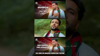 Afghanistan  Farid Chakawak afghanisongs afghanistan songs kabul [upl. by Barrington316]