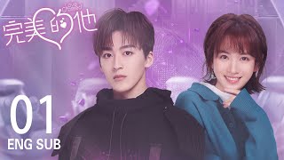 ENG SUB【寧安入夢張凌赫化身虛擬戀人】《完美的他 Love Crossed》EP01  R1SE何洛洛 張淩赫寧安入夢 代露娃 奇幻愛情  KUKAN Drama [upl. by Jenesia]