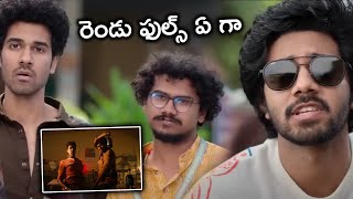 రెండు ఫుల్స్ ఎగా Mad Movie Scenes  TFC Comedy [upl. by Etnoved]