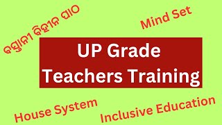 UP Grade Teachers TrainingTeachers TrainingBigyani maam [upl. by Osrock]