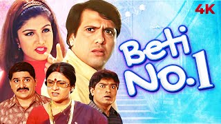 Beti No1 Full Movie  बेटी नं1  Govinda Rambha Johnny Lever Aruna Irani Bollywood Hindi Movie [upl. by Anoed]