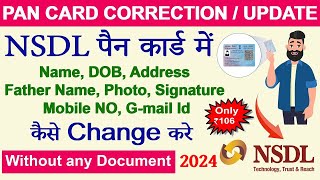 PAN Card Correction Online 2024 Full Process NSDL PAN Card Name DOB Father Name Online Correction [upl. by Far]