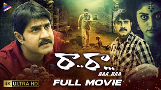 Raa Raa Latest Telugu Full Movie  Srikanth  Naziya  Shakalaka Shankar  Telugu New Movies [upl. by Anigal]