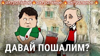 Интервью Путина Такеру Карлсону что это было и зачем  Лекция по истории Украины для американцев [upl. by Eshelman703]