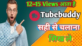 How To Use Tubebuddy For Youtube Seo [upl. by Nivaj]